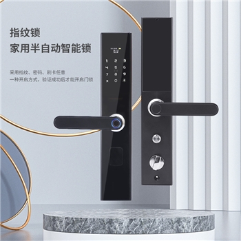 新款家用半自动智能锁公寓电子密码锁一握开木门防盗门指纹锁